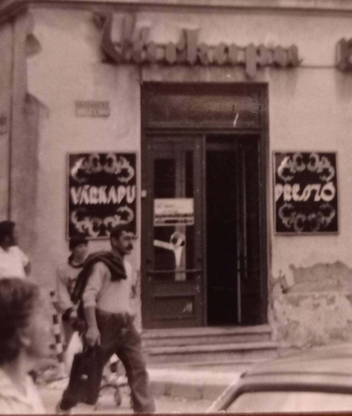 A Várkapu Presszó 1963-tól 1991-ig üzemelt